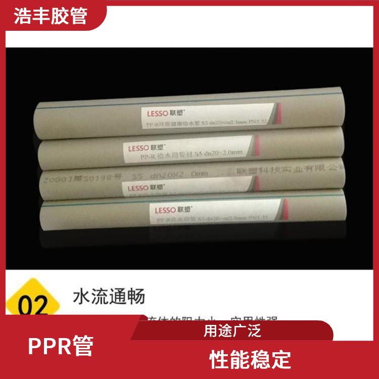 PPR管道供应商 耐腐蚀性好 使用寿命长