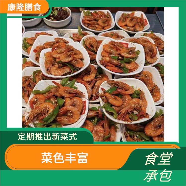 東莞企石飯?zhí)贸邪鼉r格 菜色豐富 提高員工飲食質量