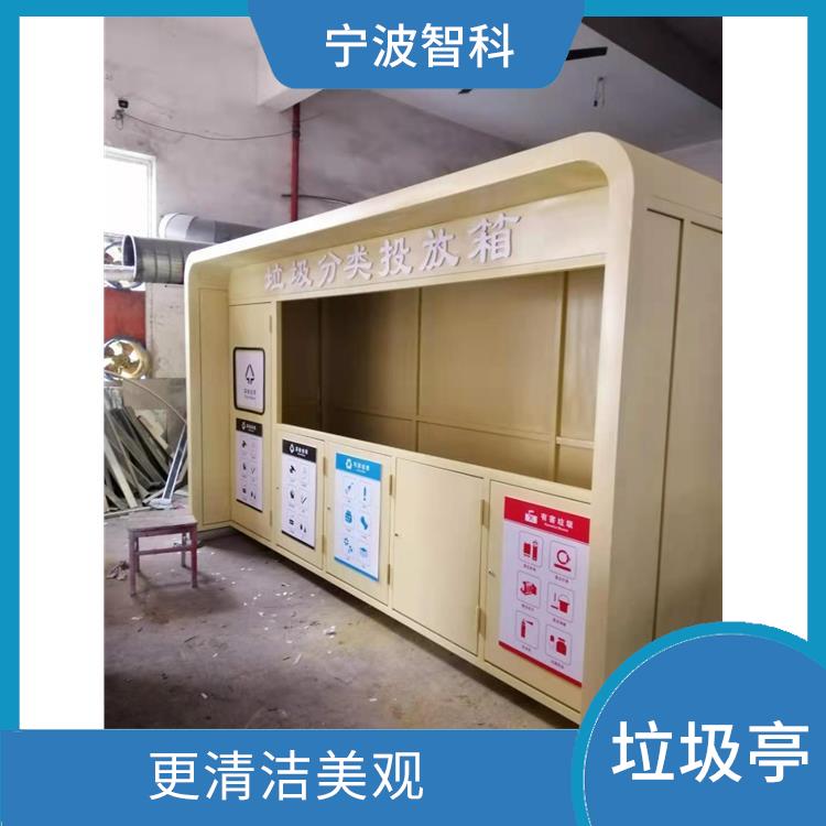 嘉兴垃圾分类箱 更清洁美观 可以回收利用
