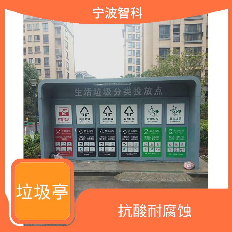 嘉兴垃圾分类箱 更清洁美观 可以回收利用