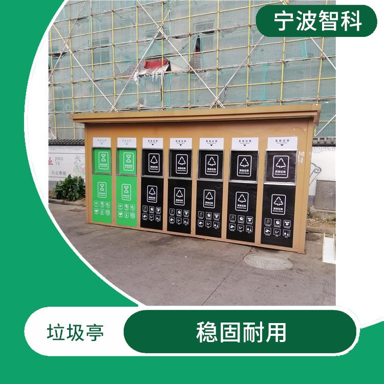 嘉兴垃圾分类箱 更清洁美观 可以回收利用