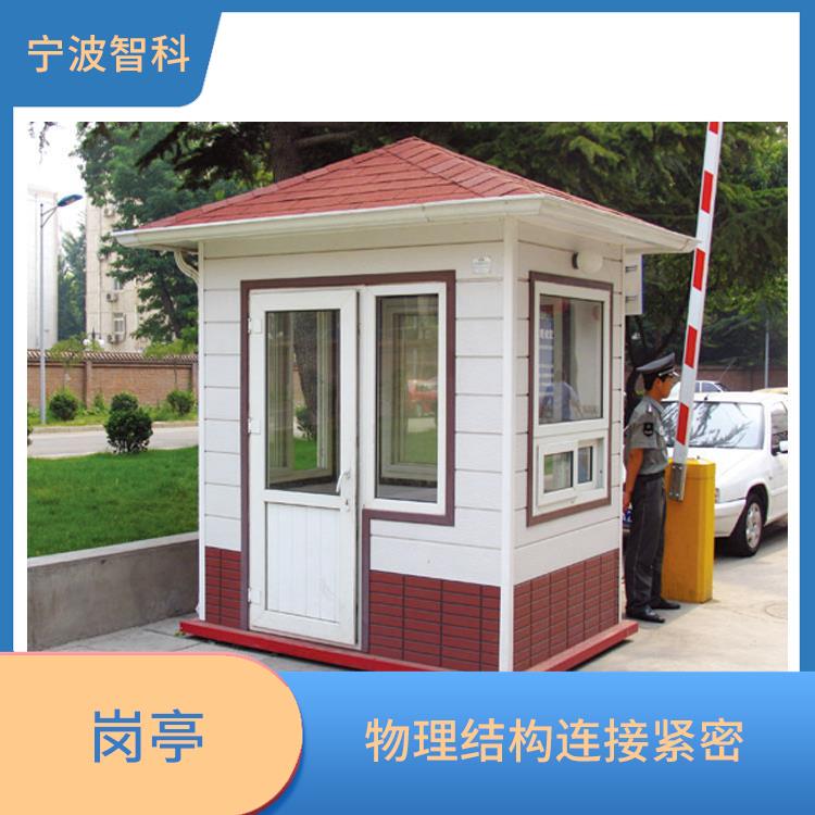 杭州真石漆岗亭 有效保护建筑物安全 耐高低温透光性好