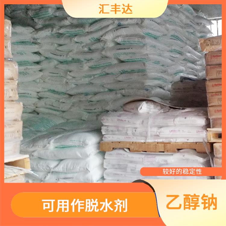 西宁工业级乙醇钠供应商 应用广泛 良好的溶解性
