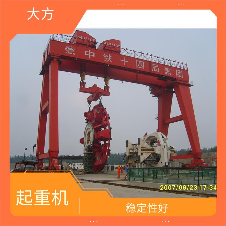 雙主梁龍門吊車 穩(wěn)定性好 承載能力強(qiáng)