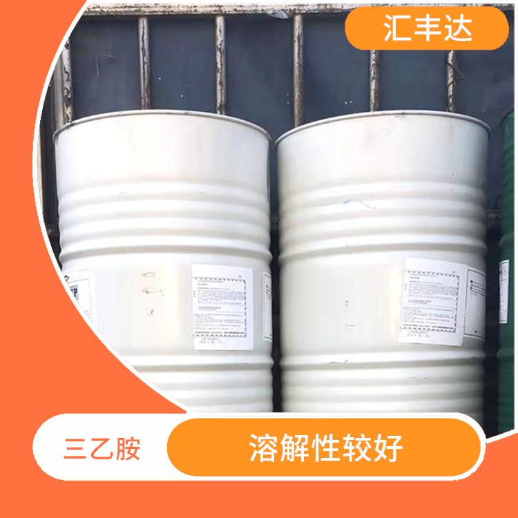 广州三乙胺销售 稳定性较高 可以中和酸性物质