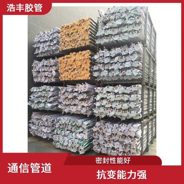 通信PPR管代理 抗變能力強(qiáng) 表面電阻系數(shù)大