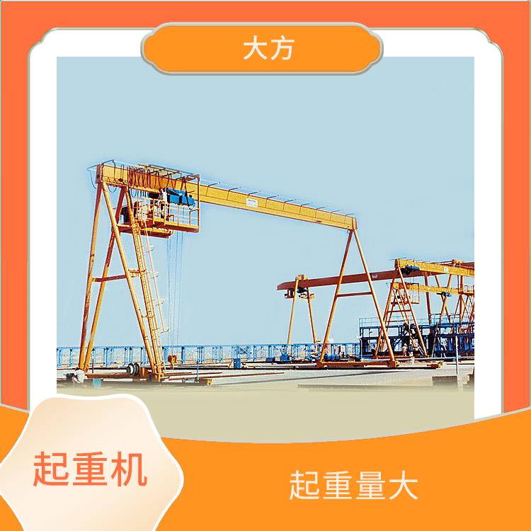 單梁龍門起重機 維護方便 控制靈活