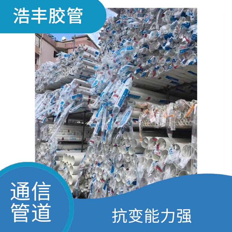 通信PE給水管總經(jīng)銷 耐熱 耐腐蝕 可耐強(qiáng)震 扭曲