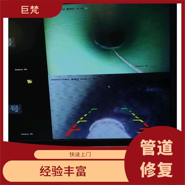 虹口区地下管道修复哪家好 服务快捷 施工速度快
