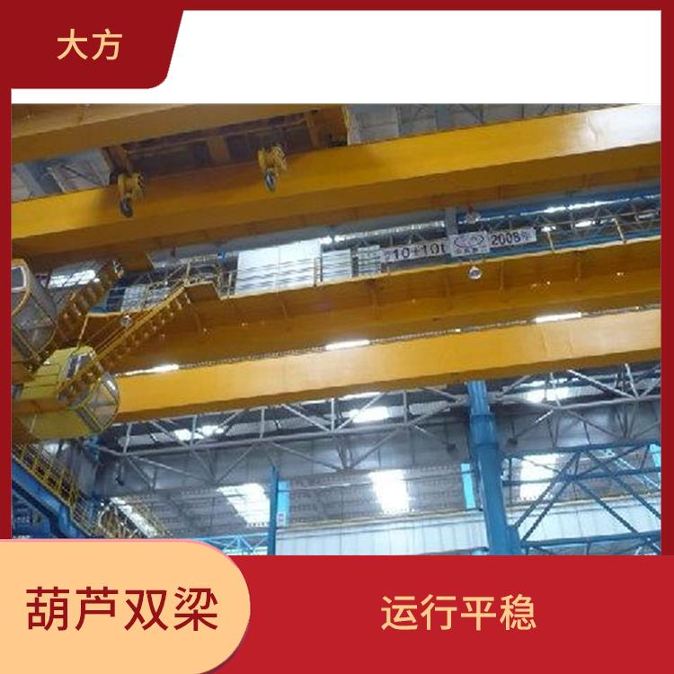 LH型橋式雙梁A3雙梁 運行平穩 承載能力強 維護方便