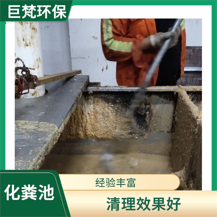上海隔油池改造一次大概多少钱 保持水流畅通 上门服务