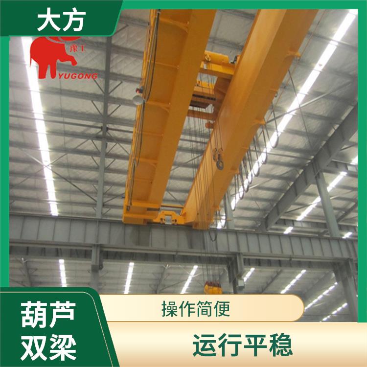 葫蘆雙梁行車 操作簡便 承載能力強 起重能力強