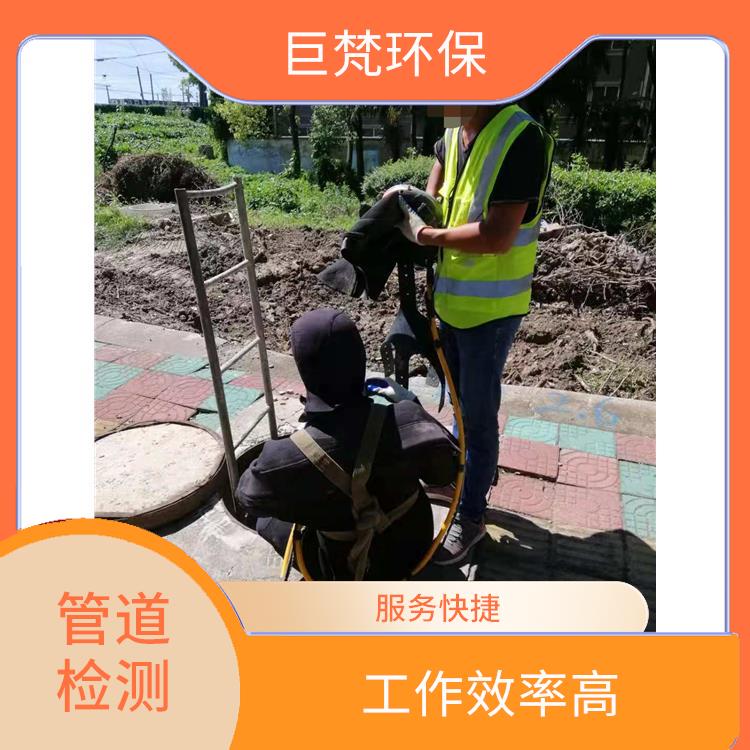 管道维护保养 快速上门 施工速度快