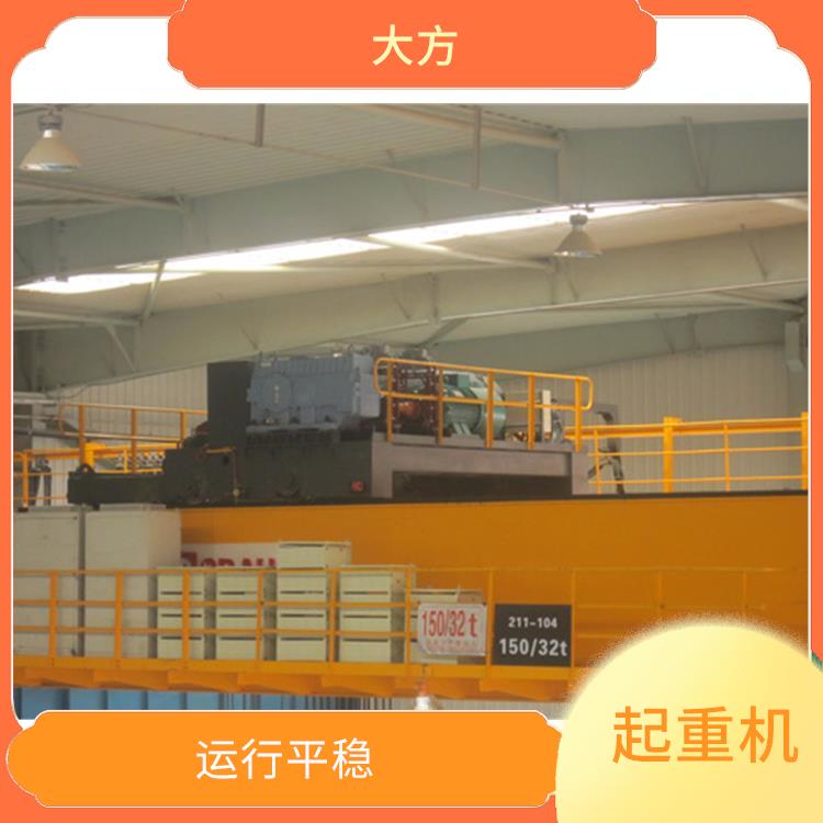 歐式吊鉤橋式起重機 結(jié)構(gòu)緊湊 適應(yīng)性強