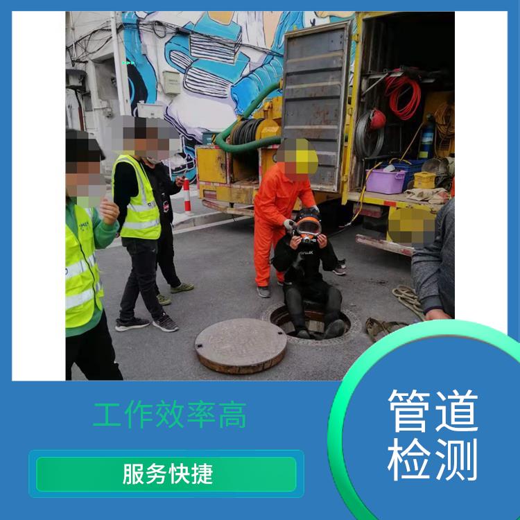 上海市政管道封堵 快速上门 施工速度快