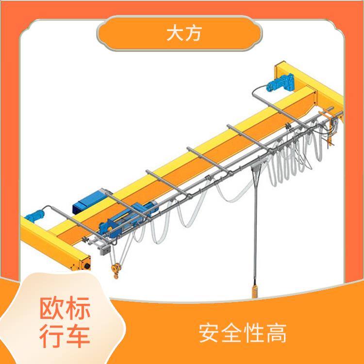 歐式行車 結構緊湊 起升平穩