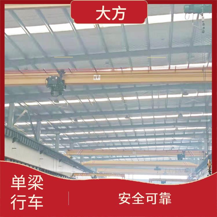 單梁行車廠家 操作方便 起重能力大