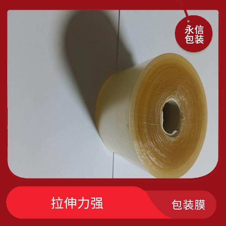 台山PVC自粘膜 厚度均匀 使用范围广泛