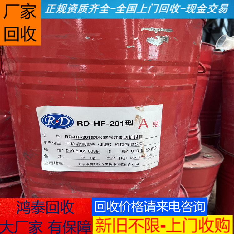 长乐回收液化MDI公司