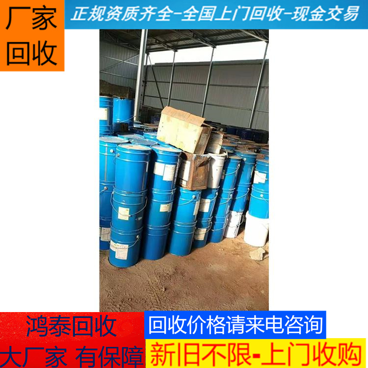长乐回收液化MDI公司