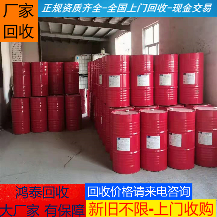 汉川回收聚氨酯黑料公司
