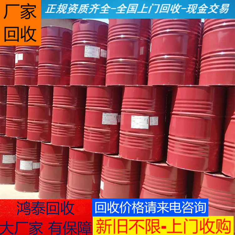 徐州回收异氰酸酯预聚体公司