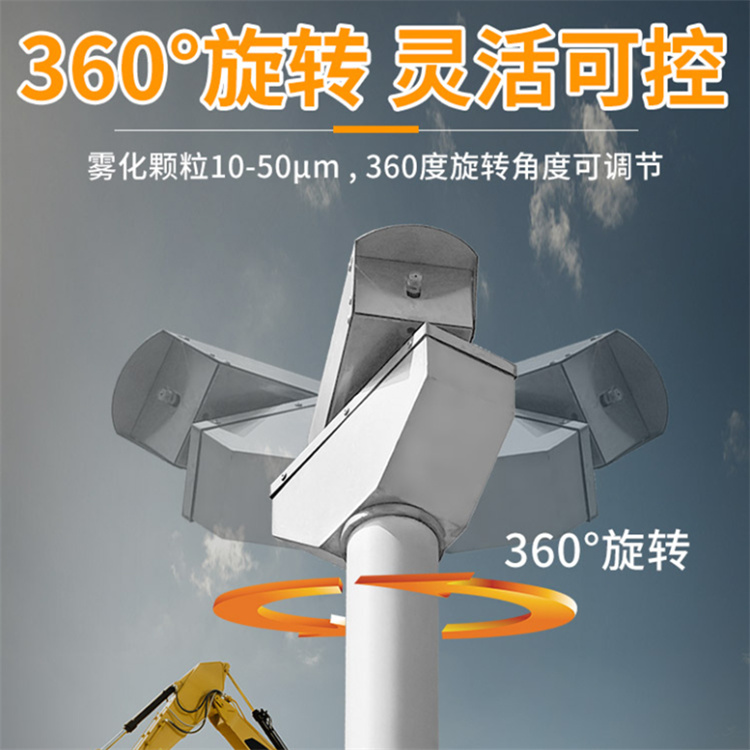 四川青白江工地高压雾桩喷淋设备 全自动高杆喷雾装置厂家