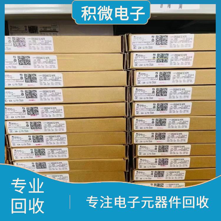 台州呆滞PCB电路板回收厂家