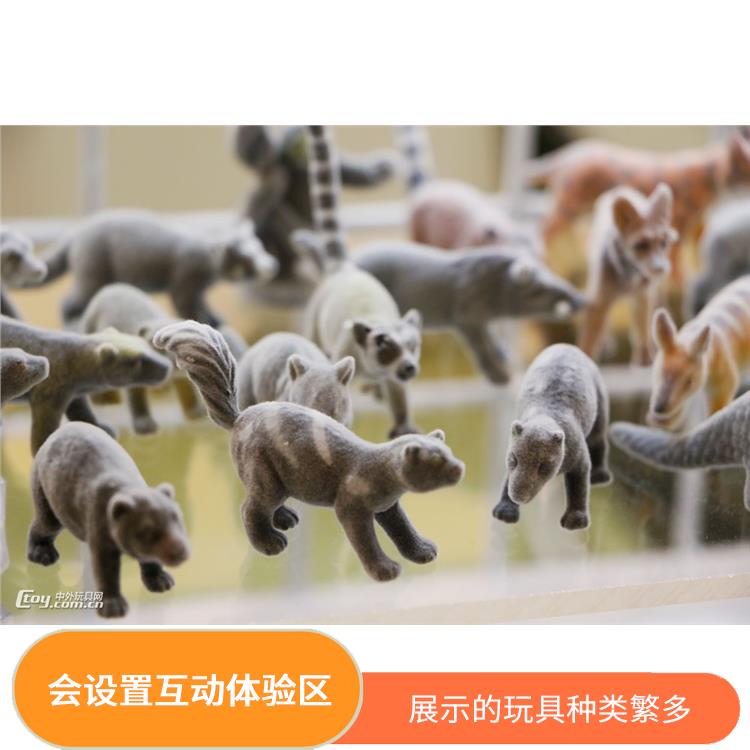 中国香港玩具展展位申请 展示的玩具种类繁多 会设置互动体验区