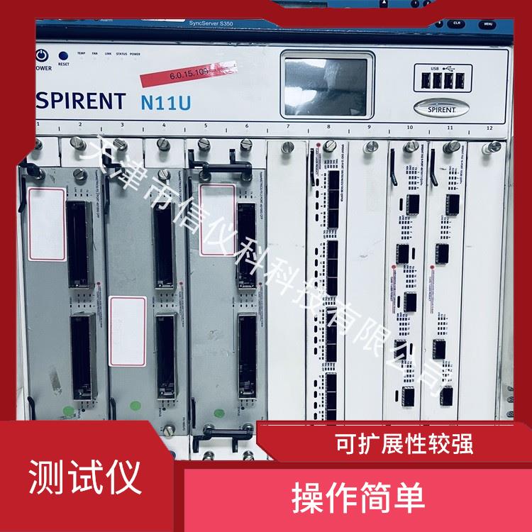 思博倫測(cè)試儀Spirent N11U 操作簡(jiǎn)單 多種測(cè)試功能