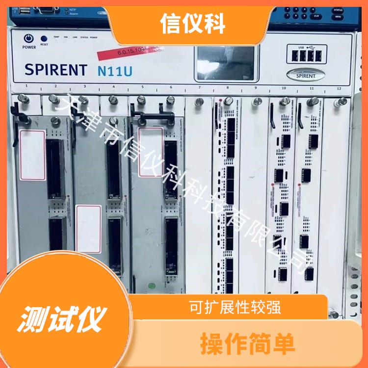 思博倫測(cè)試儀Spirent N11U 操作簡(jiǎn)單 多種測(cè)試功能
