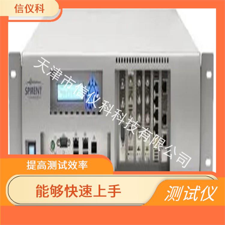 長春光模塊測試儀 Spirent思博倫 C50 操作簡單