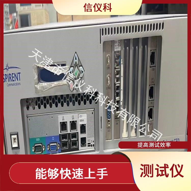 思博倫測試儀Spirent C50 操作簡單 適用于多種行業(yè)