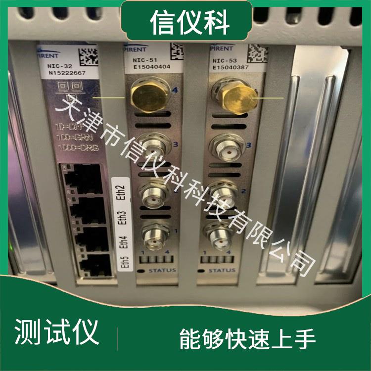 南通發(fā)包儀 Spirent思博倫 C50 靈活的測(cè)試方案