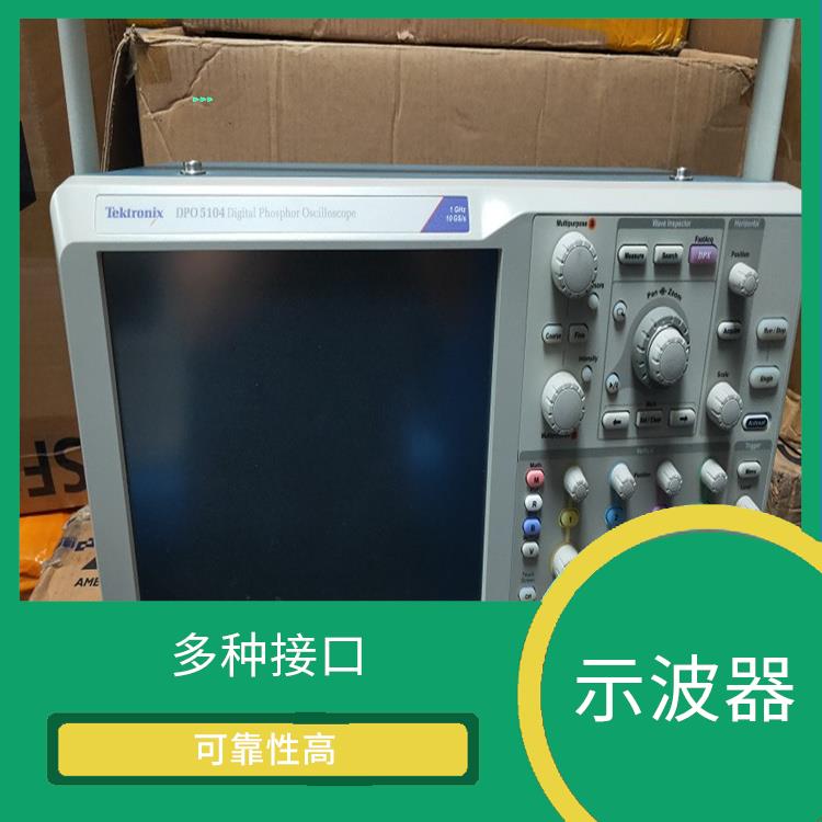 Tektronix DSA70604泰克示波器 高精度测量