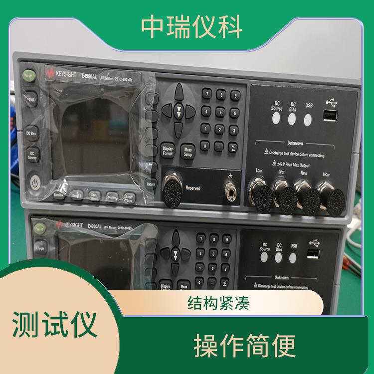 Agilent E4980A电桥测试仪 结构紧凑 适用范围广