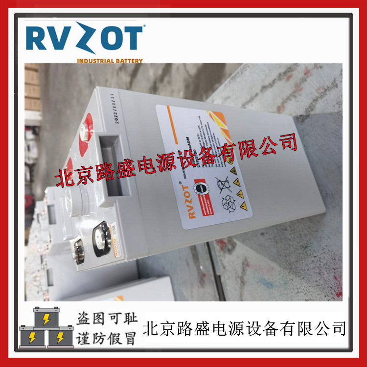 法国RVZOT路盛蓄电池2TPG500房UPS应急直流屏用2V-500AH胶体电池