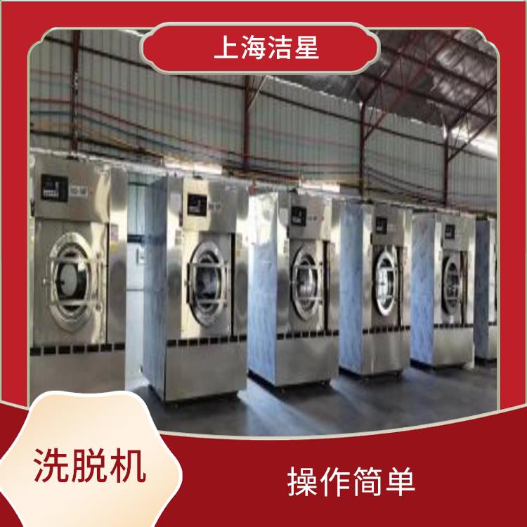 西藏XGQ全自动洗脱机 采用优良的清洗技术 变频器设计无噪音