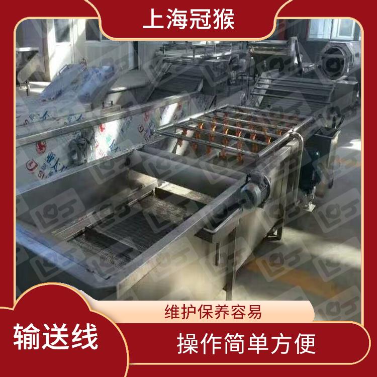 上海预制菜清洗输送线 维护保养容易 具有灵活多样化的生产能力