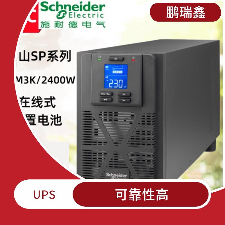连云港施耐德UPS电源经销商报价 扩展性强 放电性能好