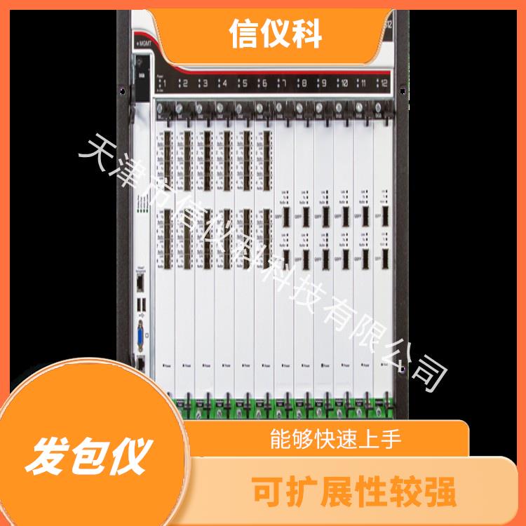 哈爾濱IXIA測(cè)試儀 XGS2 可擴(kuò)展性較強(qiáng) 多種測(cè)試功能