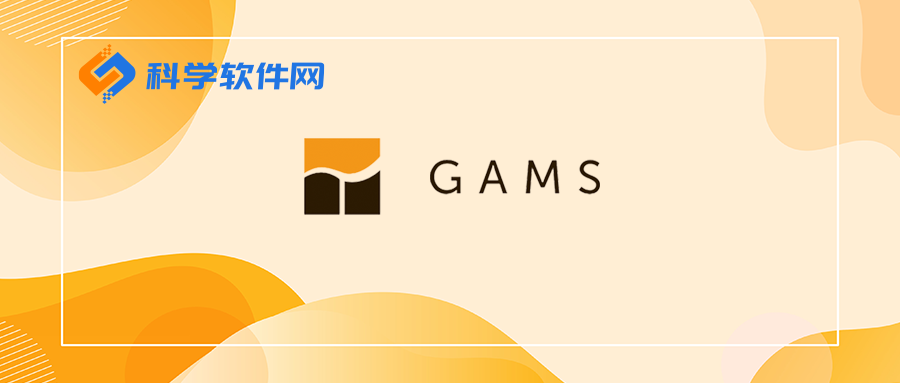 GAMS2微信圖