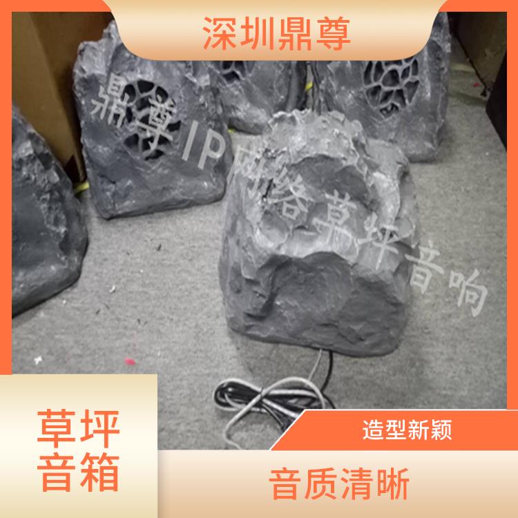 武漢景區(qū)IP網(wǎng)絡(luò)草坪音響 造型新穎 可以隨時隨地享受音樂