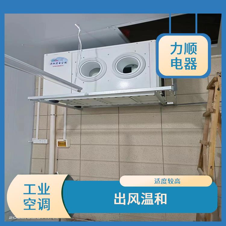 福州工業(yè)省電空調(diào)價(jià)格 適度較高 溫度保持較好