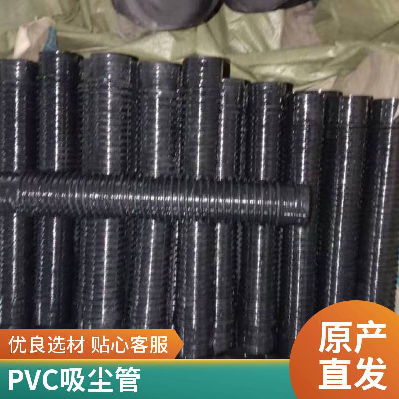 灰色PVC软管灰色PVC塑筋软管，灰色PVC耐磨软管，软管批发