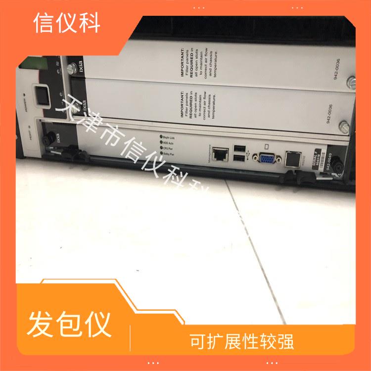 陽江IXIA測試儀 XGS2 用戶界面友好 適用于多種行業(yè)