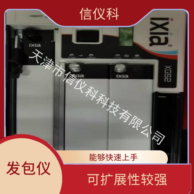 太原銷售測試儀IXIA XGS2 可擴(kuò)展性較強 高速數(shù)據(jù)傳輸