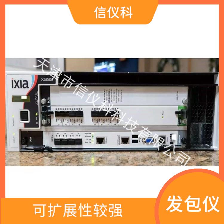 太原銷售測試儀IXIA XGS2 可擴(kuò)展性較強(qiáng) 高速數(shù)據(jù)傳輸
