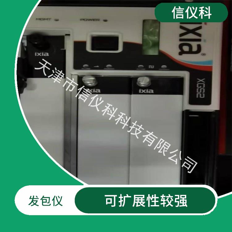 鹽城租賃測試儀IXIA XGS2 能夠快速上手 高速數(shù)據(jù)傳輸