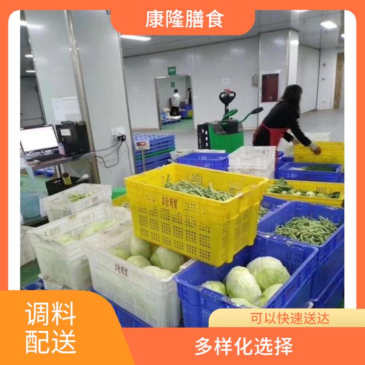 东莞洪梅配料配送公司 多样化选择 能满足不同菜品的需求